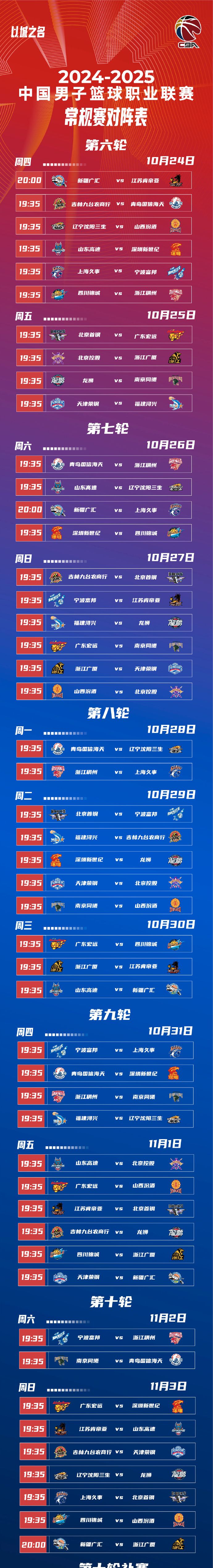 三亿官网入口 -阿贾克斯逆转埃因霍温