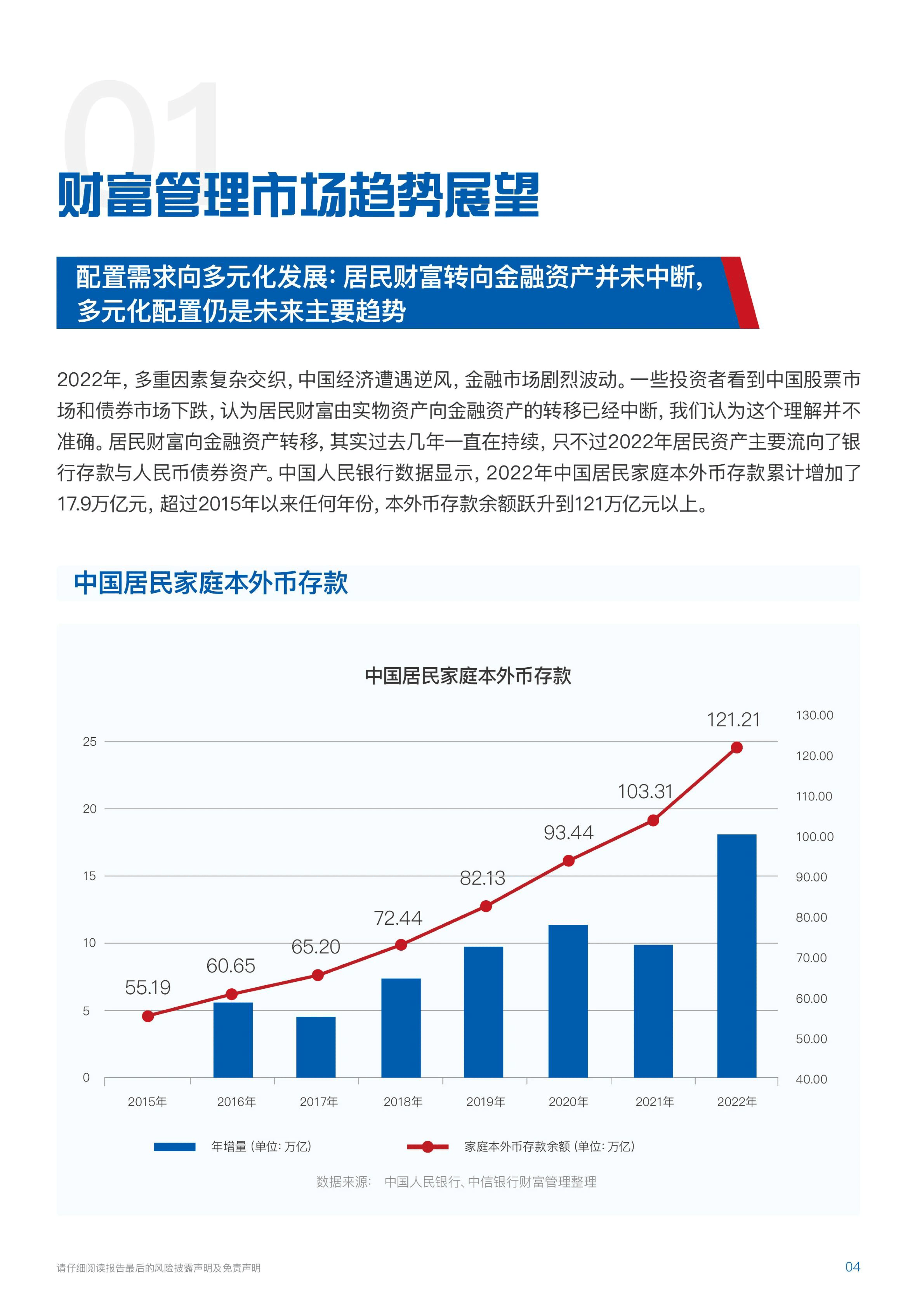三亿网页版 -关于埃因霍温迎国王杯关键赛，今晨豪取连胜，目标明确，数据趋势出现新变化的信息