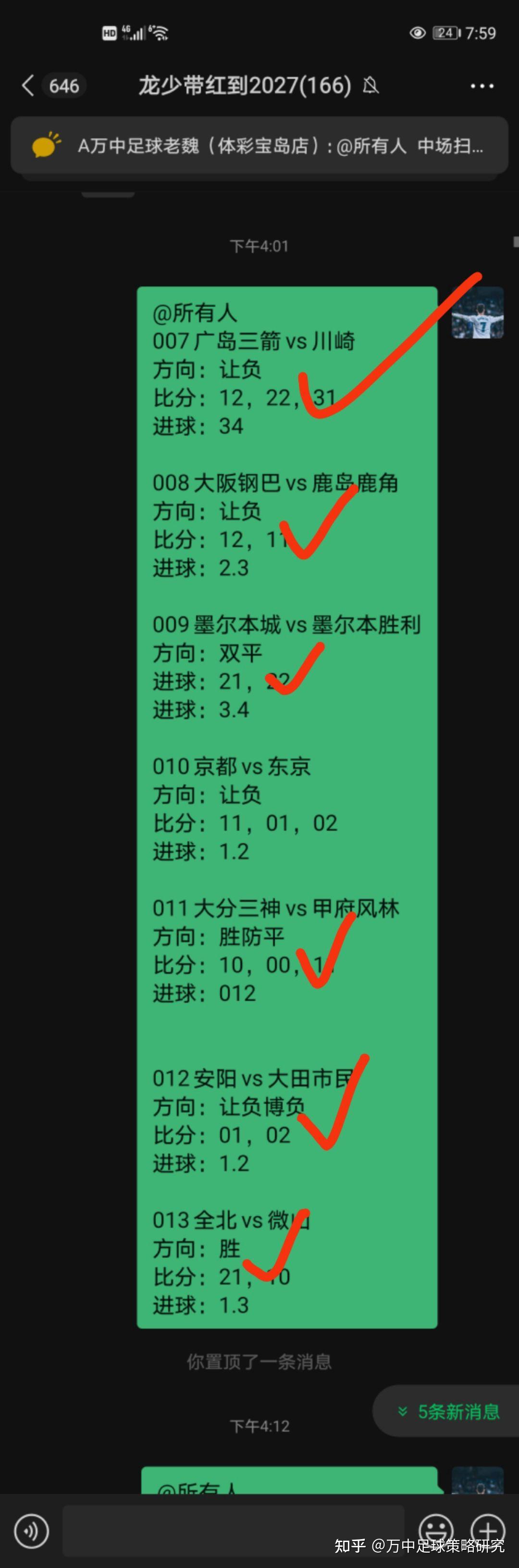 三亿平台 -包含今晨突围战来临，巴黎圣日耳曼围绕欧篮联外线爆发，媒体盛赞，球队文化再被提及的词条